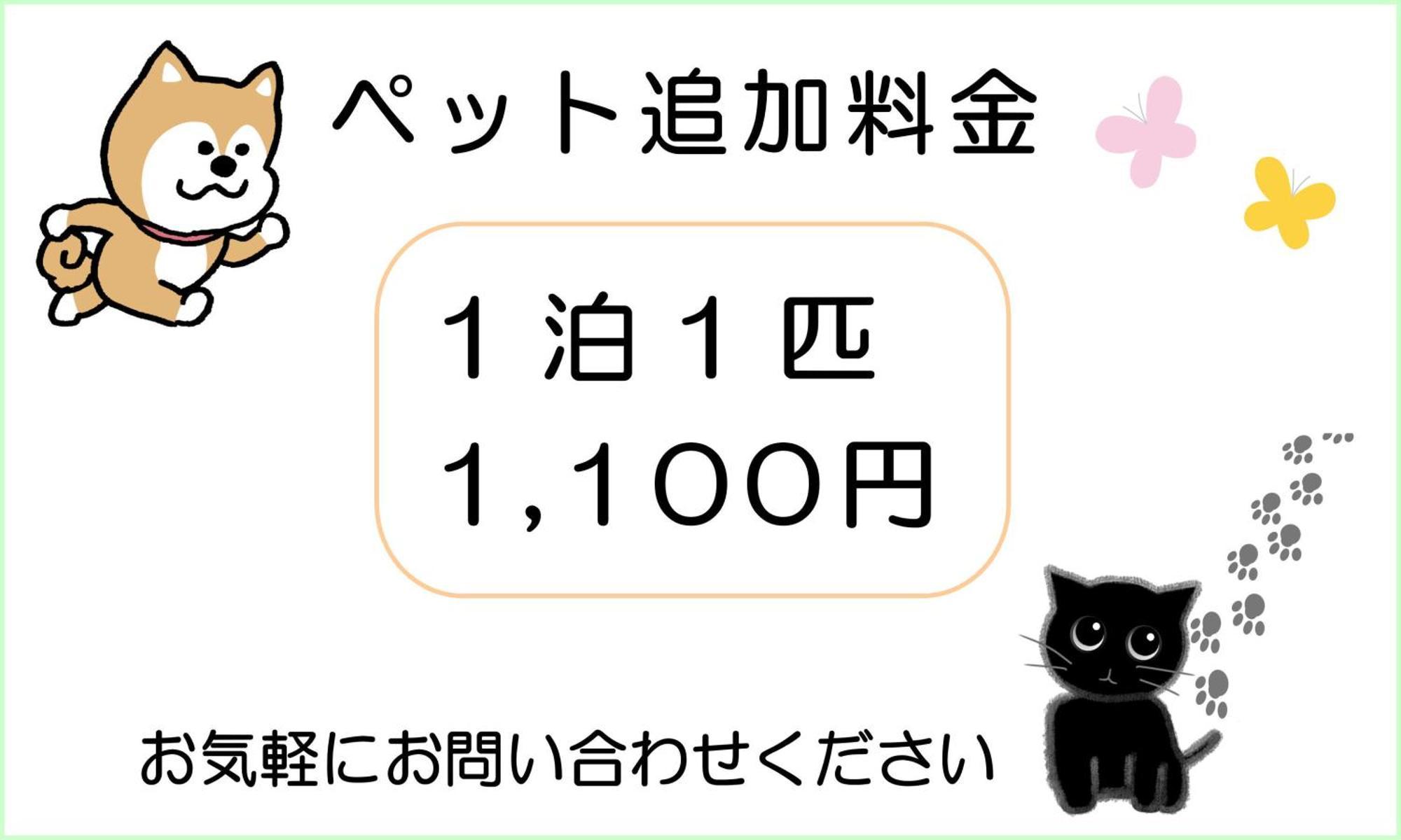 秋田ゲストハウス　Base464 Eksteriør billede
